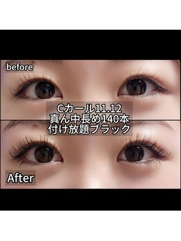 まつげちゃん☆ねいるちゃん/フラットラッシュ付け放題