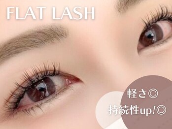 ラシル バイ レストプラス 名古屋駅前店(RACIL by REST PLUS)/フラット/軽い着け心地◎