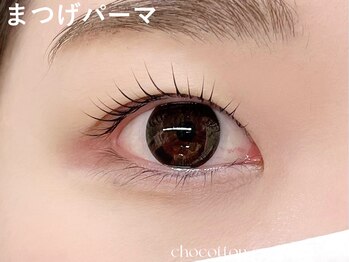 チョコットン 新宿東口(chocotton)/目元のお悩みを解消♪