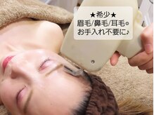 レイジア 福岡