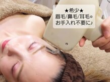 レイジア 福岡