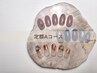 《シンプルデザイン》定額Aコース 8,500円 