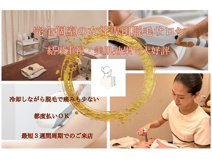 カモン(KAMON)の写真