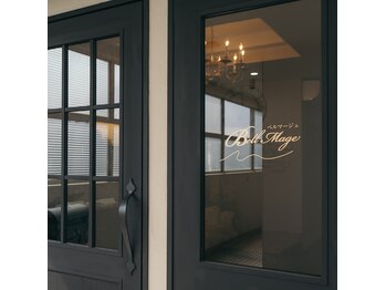 ベルマージュ 四日市(Bell Mage)