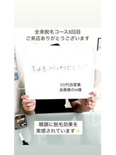 メンズビオ 神戸三宮店/