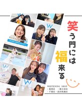 ホワイトニングショップ 葛西店/歯科提携 ホワイトニング専門店
