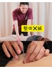 【初回◇デスクワークの方にも好評です！】整体＋部分鍼セット　 ¥8800→