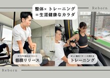 リボーン 自由が丘店(Gym Reborn)
