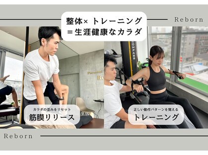 リボーン 自由が丘店(Gym Reborn)の写真
