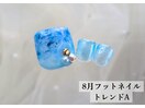 8月フットネイルトレンドA
