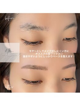 ノン(Non.)/眉ワックス
