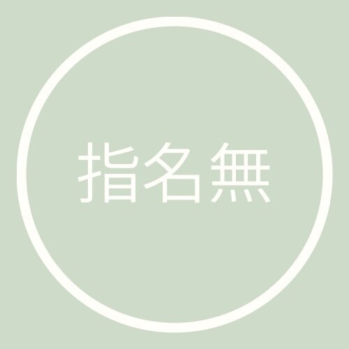 【再来/ピラティス回数券ご予約専用】◆◆スケジュール優先/指名無/50分◆◆