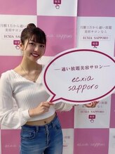 エクシアホワイトニング エミフルMASAKI店/セルフホワイトニング/愛媛