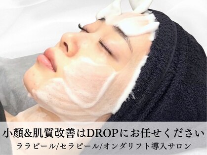 ドロップ 天王寺(DROP)の写真