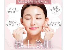 ミイン(MIIN)
