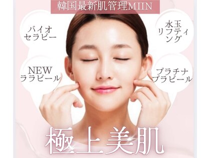 ミイン(MIIN)の写真