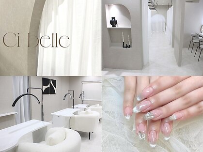 シ ベル 梅田茶屋町店 ネイル(Ci belle)の写真