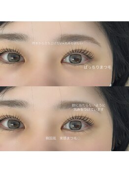 ムード 新宿店(MOOD)/ぱっちりカールデザイン