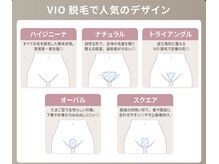 クラウドナイン(CLOUD NINE)/痛みの少ないVIO