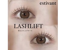 エスティバン 心斎橋(ESTIVANT)/ラッシュリフト