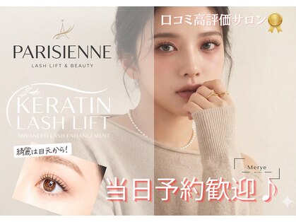 メアリ バイ リリー 勝田台(Merye by Lilly)の写真
