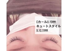 シルフ TOKYO銀座(Sylph)/sylphスタイル