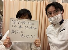 ひつじの整体/太ももの不調が楽に/10代女性