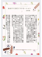 ジューム 仙台(JOOM)/