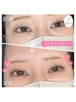 モルンカ 松山(Molunka)/