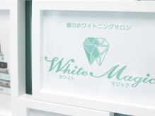 ホワイトマジック(White Magic)/インテリア