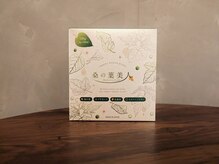 アキュネ 福岡薬院店(acune)/福岡/薬院/美容鍼/美肌