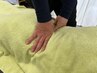 【満足度No1*肩こり腰痛しっかり改善!】しん整体90分￥12,000→￥11,000