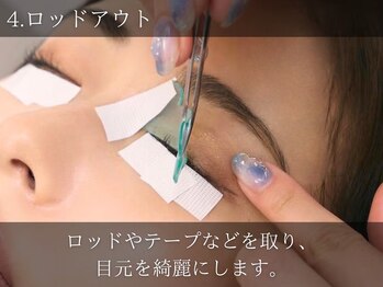 レピア 池袋西口店/韓国式まつげパーマ×アイブロウ