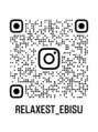 リラクゼスト 恵比寿(Relaxest) Relaxest 恵比寿