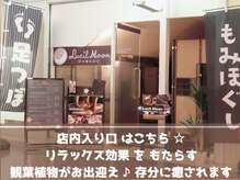 ルシルムーン 新宿野村ビル店(Lucil Moon)/当サロン入口はこちら☆【新宿】