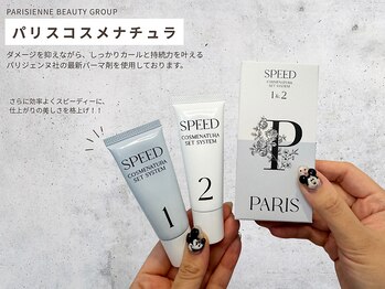 リフティ 小倉到津(Lifty)/パリジェンヌ