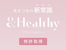 サーデ(saade)/アンドヘルシー/&healthy