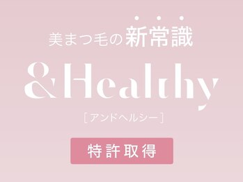 サーデ(saade)/アンドヘルシー/&healthy