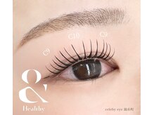 セレビアイ 錦糸町店/&healthy [アンドヘルシー]