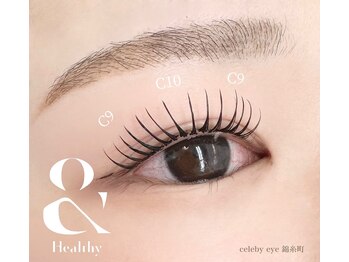 セレビアイ 錦糸町店/&healthy [アンドヘルシー]
