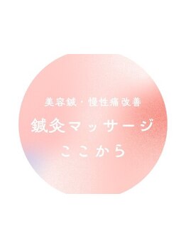 腰のつらさを改善したい