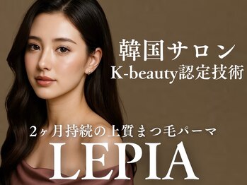 レピア 恵比寿駅前店