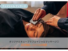 YOSAPARK Lumina ならやま店/フェイシャル