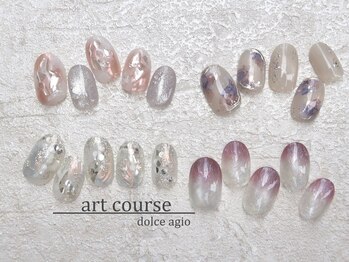 定額アートコース