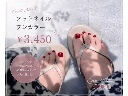 サロンペダル 芦屋店(salonPEDAL)の写真