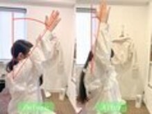 美学 白金高輪店の雰囲気（驚きの変化で、最高の毎日を！！）