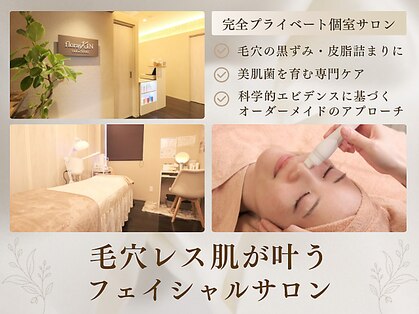 フロラスキン 高槻店(florasKIN)の写真