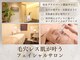 フロラスキン 高槻店(florasKIN)の写真