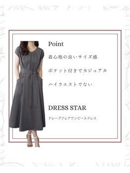 ベルカラ 日本橋店(Belle Calla)/