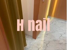 エイチ ネイル(H nail)